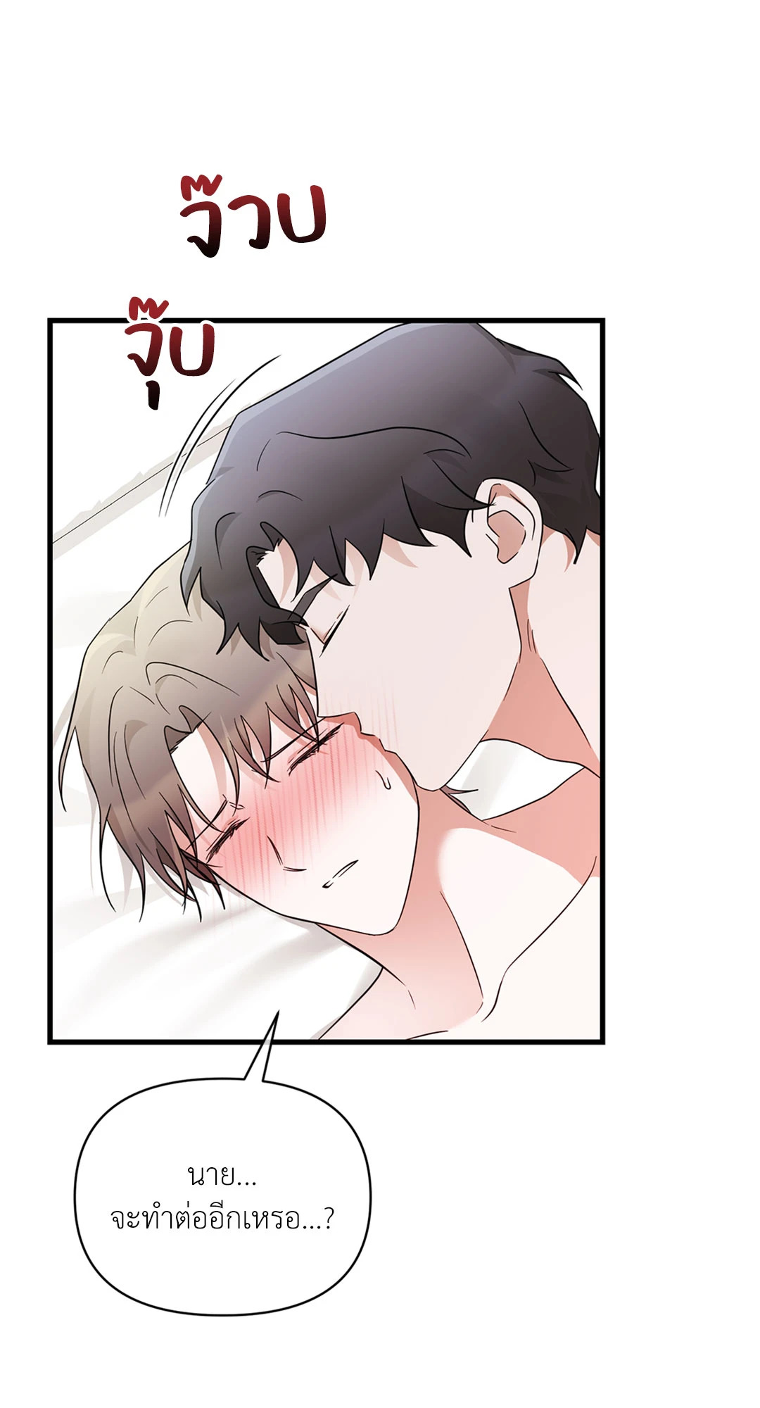 หน้า 67
