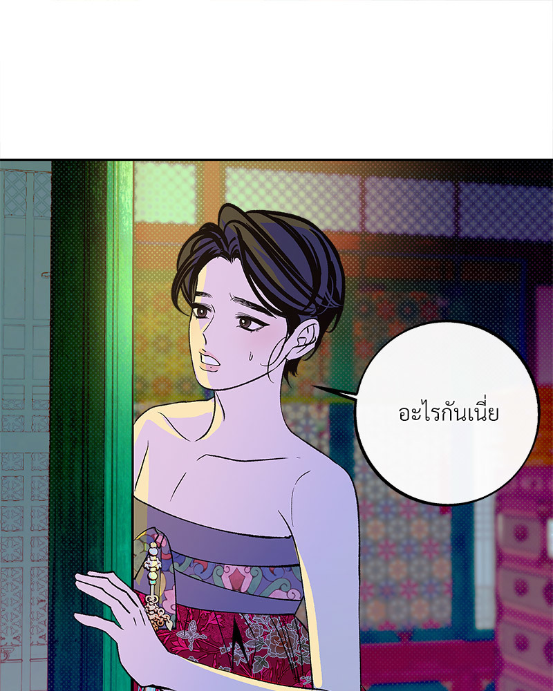 หน้า 74
