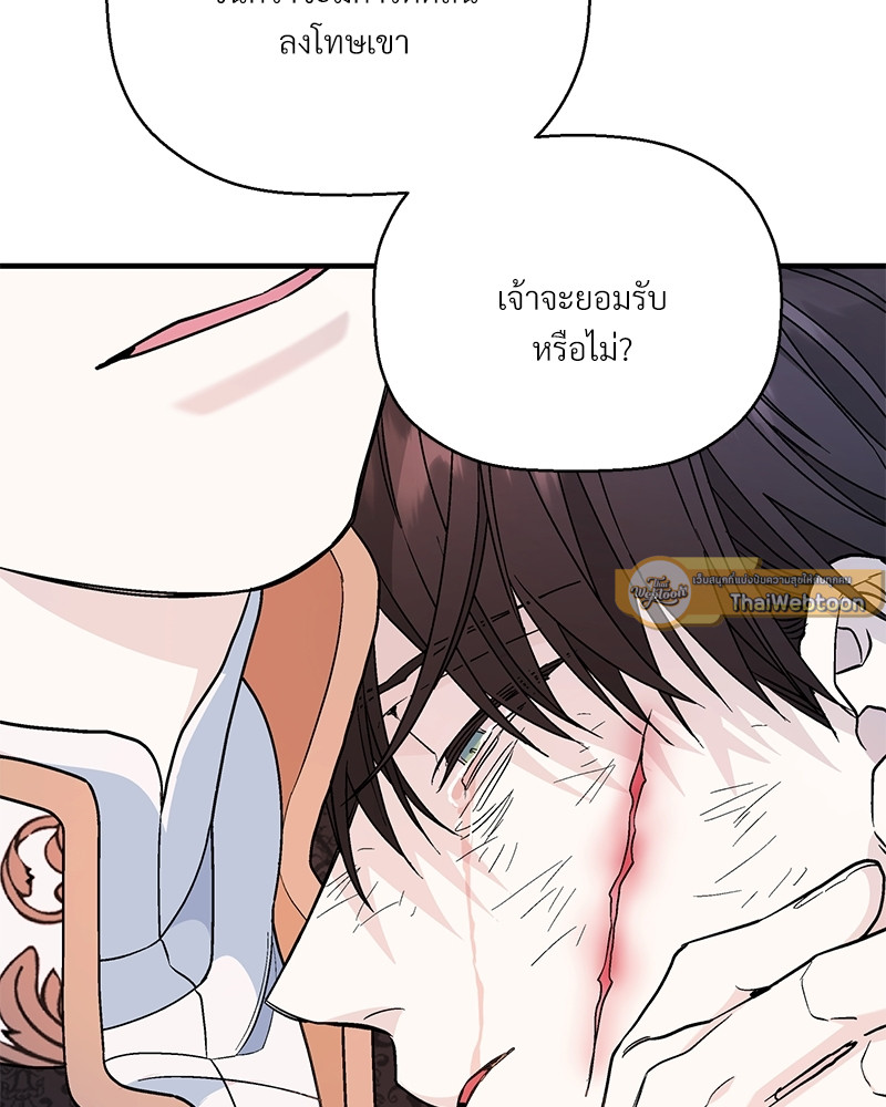 หน้า 73