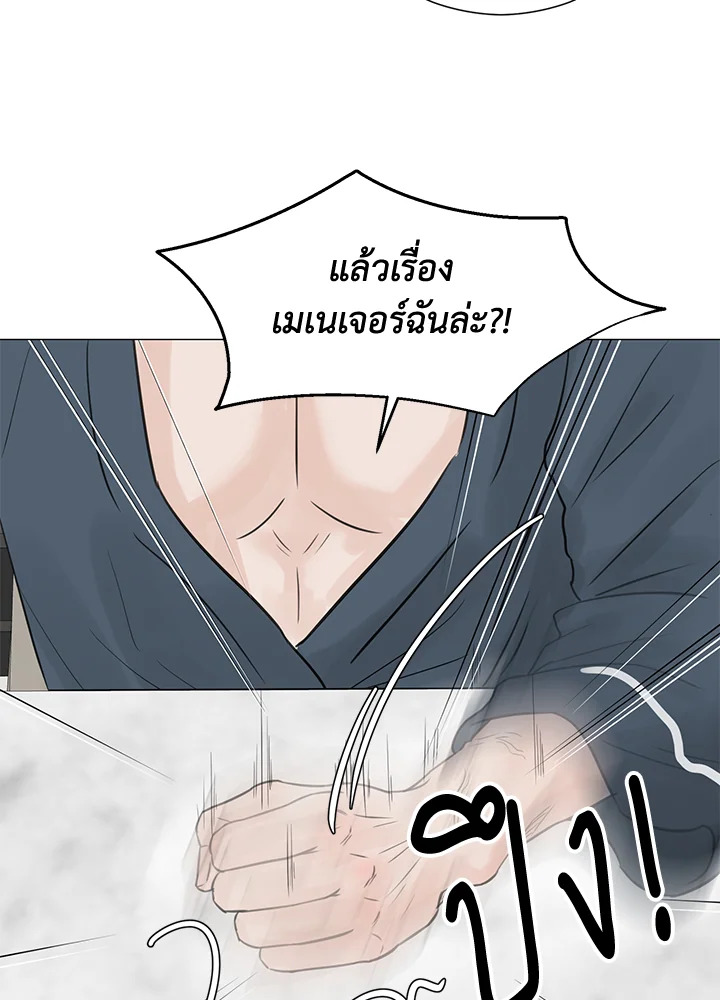 หน้า 60