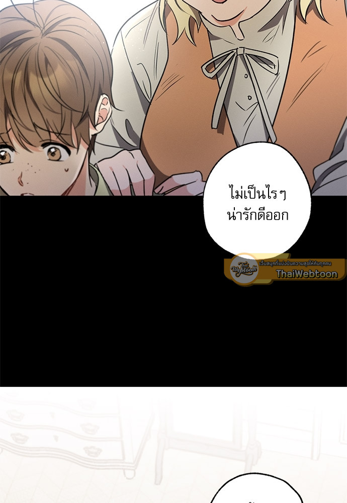 หน้า 88