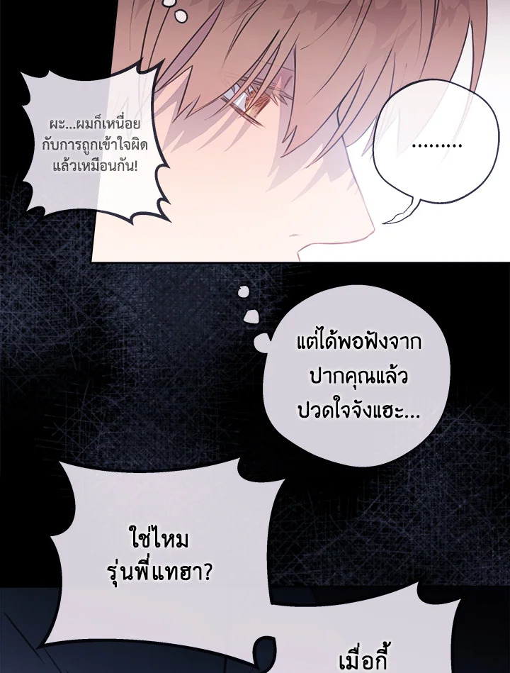 หน้า 123