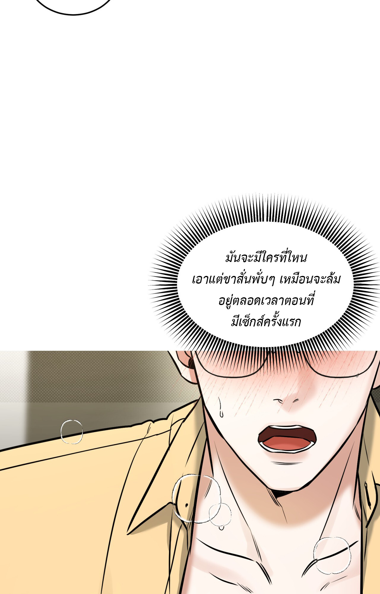 หน้า 87