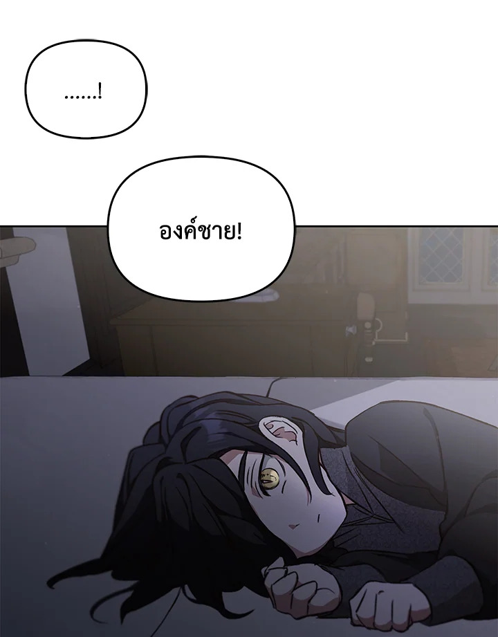 หน้า 70