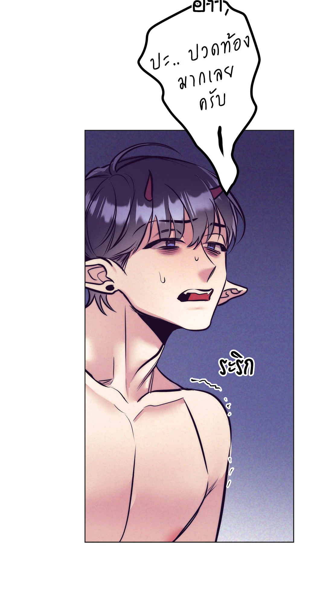 หน้า 74