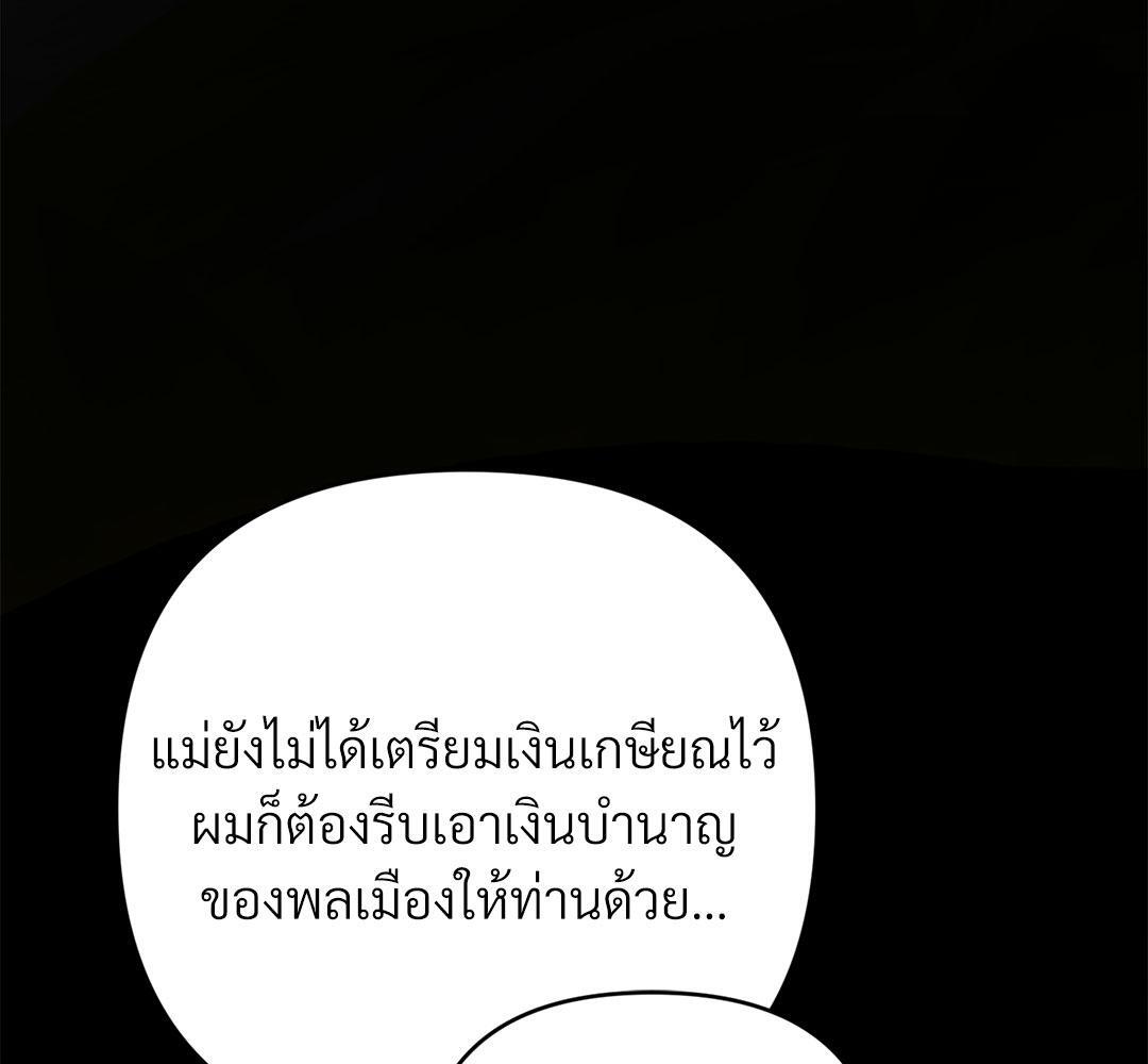 หน้า 141