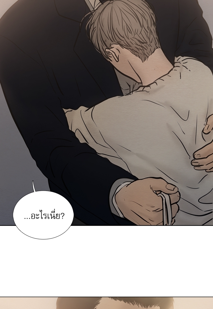 ภวังค์รัก | Haunted by Desire ตอนที่ 4.07 - รูปที่ 2