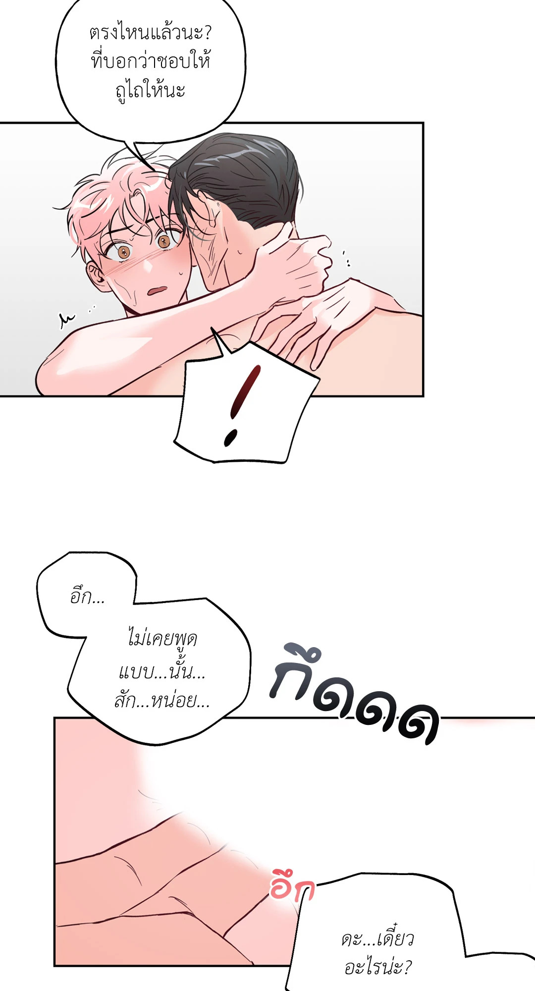 หน้า 39