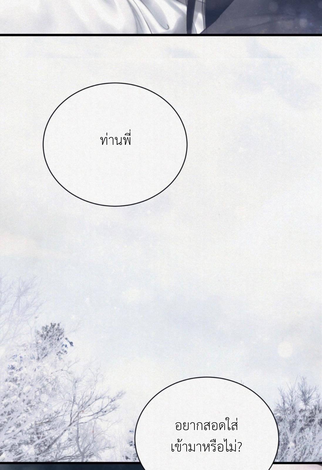 หน้า 160
