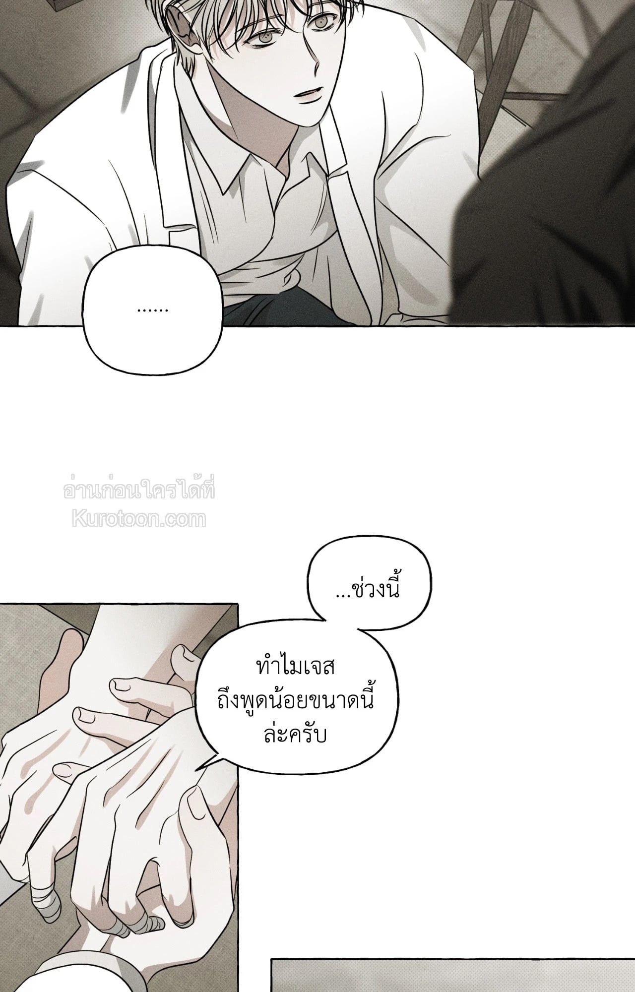 หน้า 57