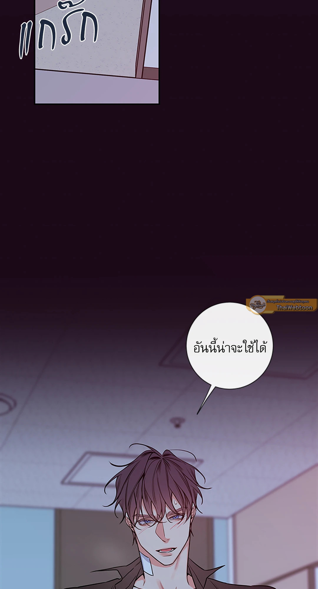 หน้า 20