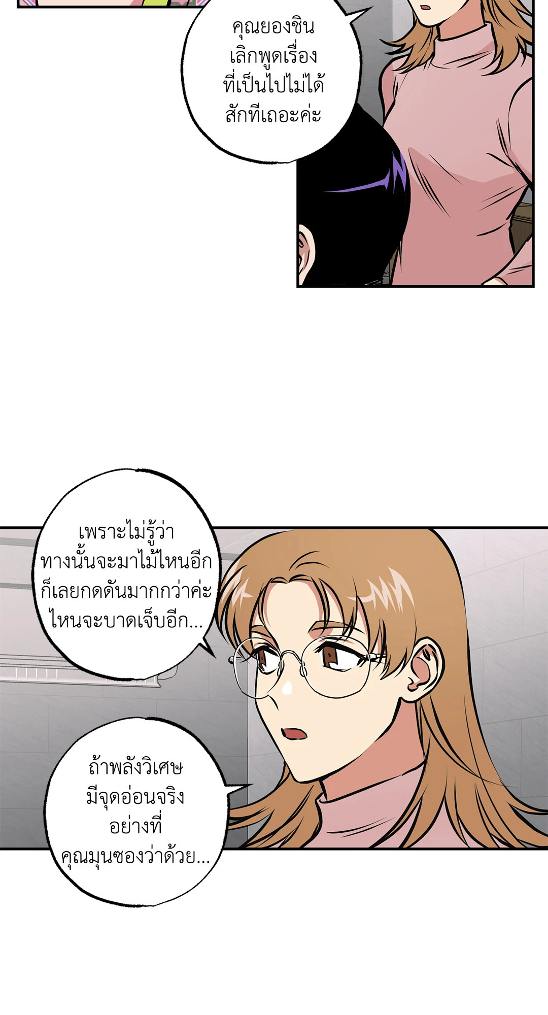 หน้า 45