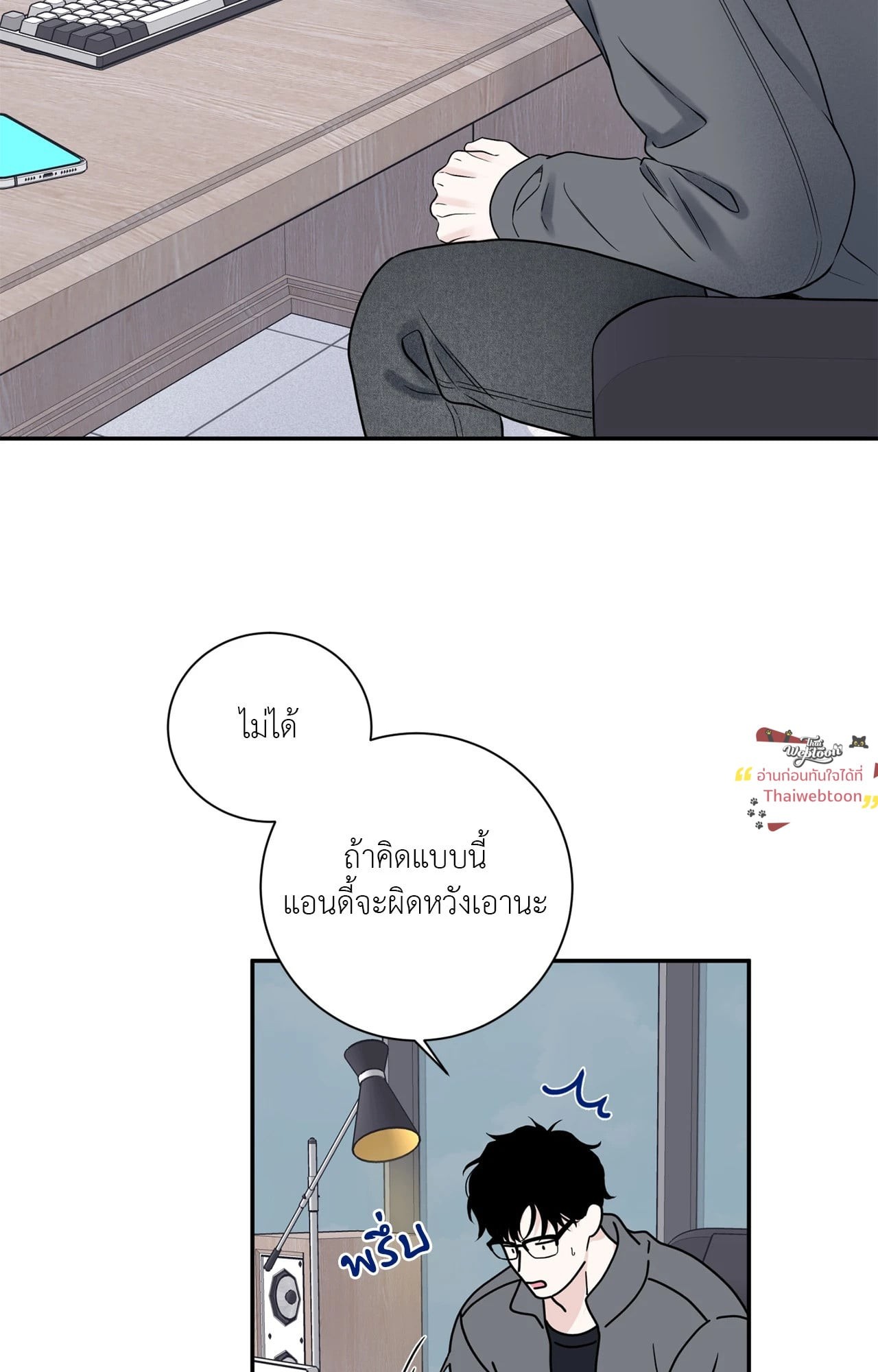 หน้า 52