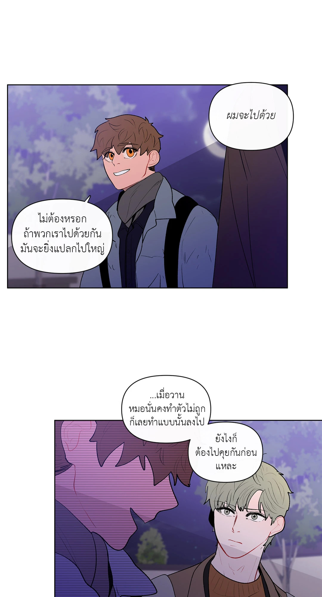 หน้า 24
