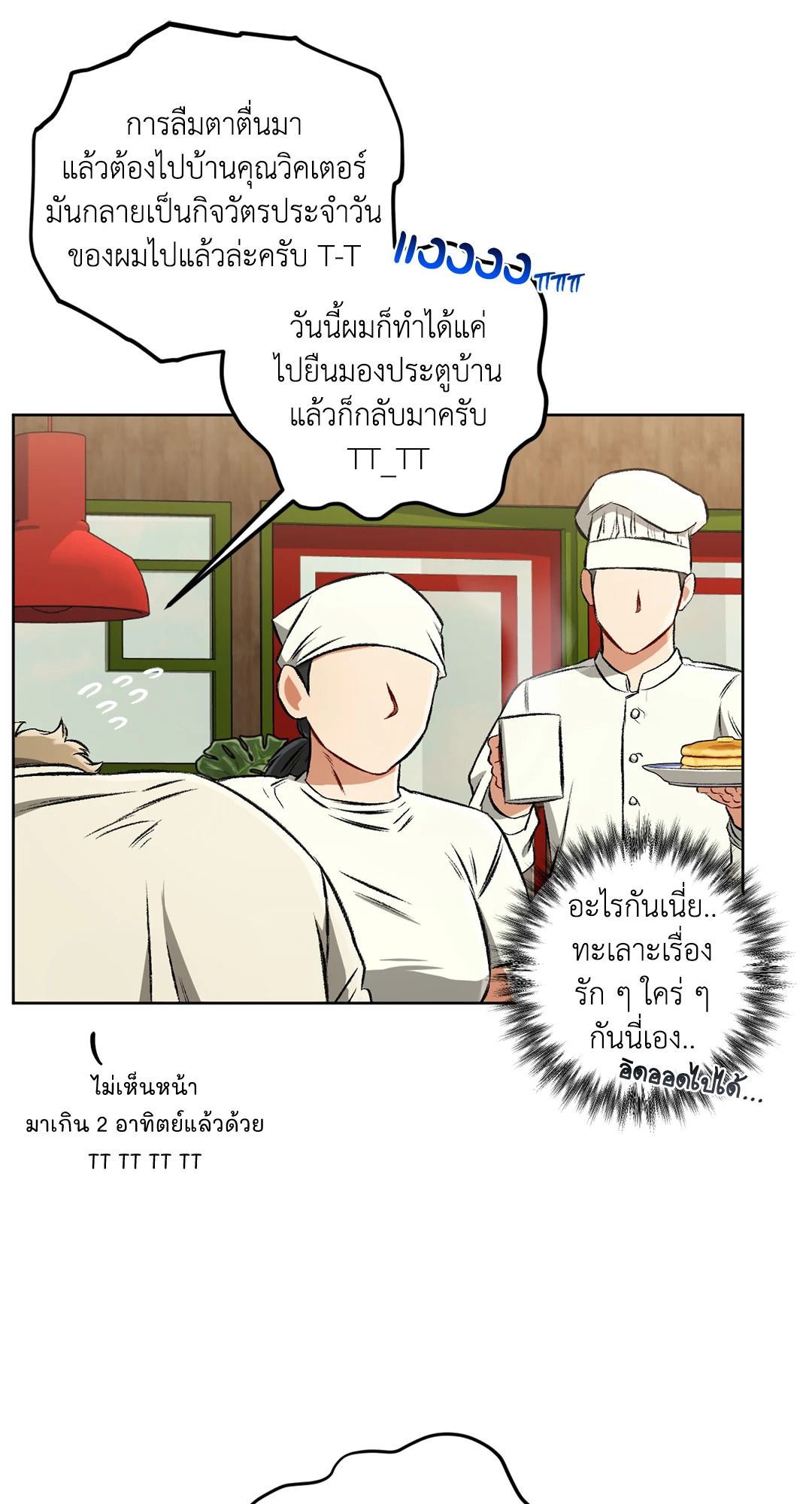 หน้า 92