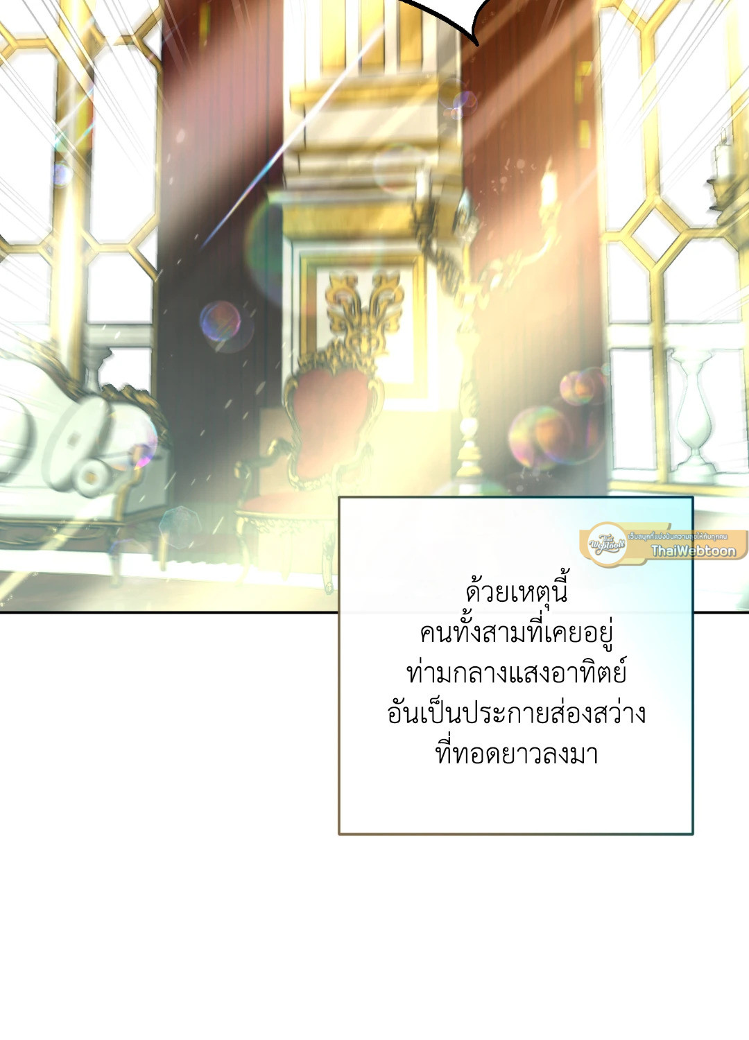 หน้า 85