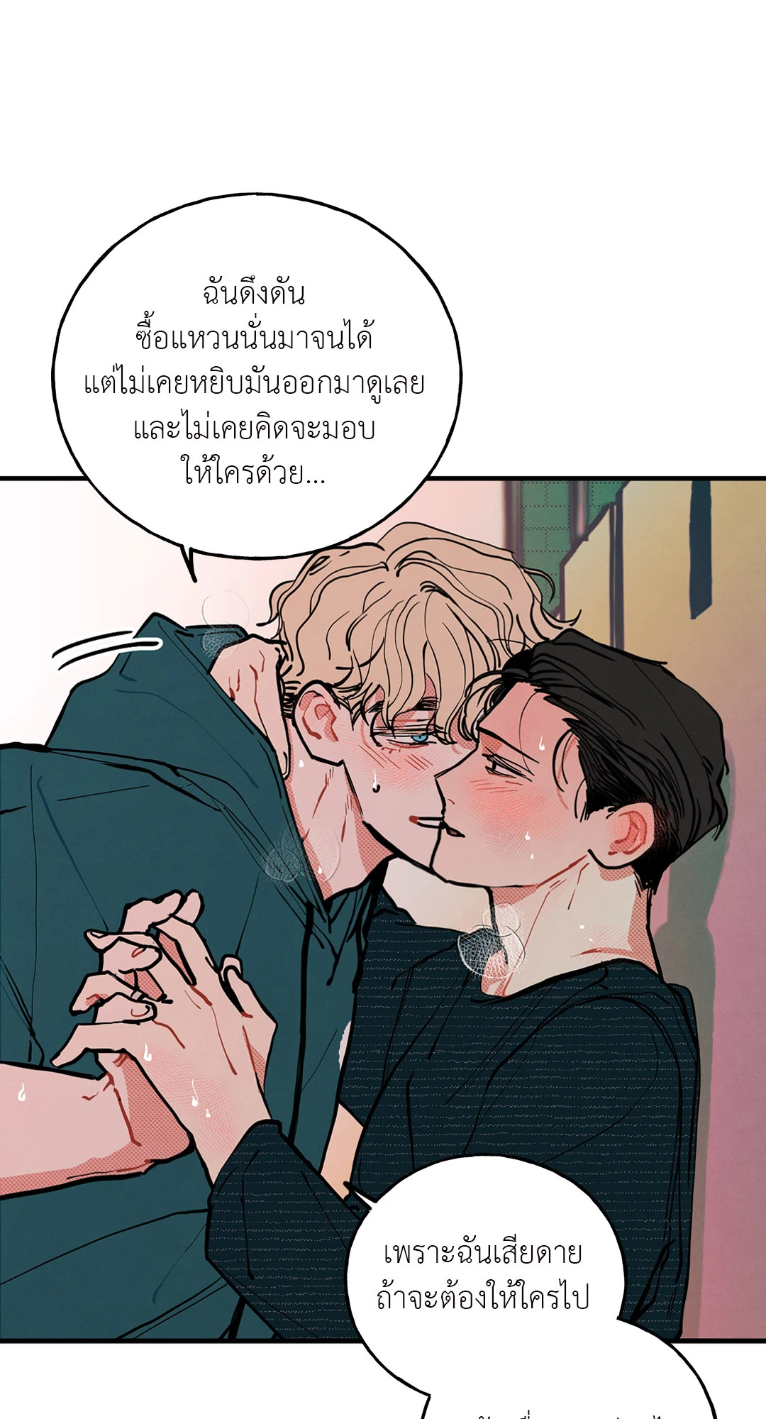 หน้า 64