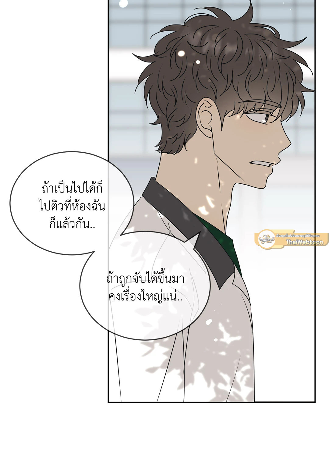 หน้า 32