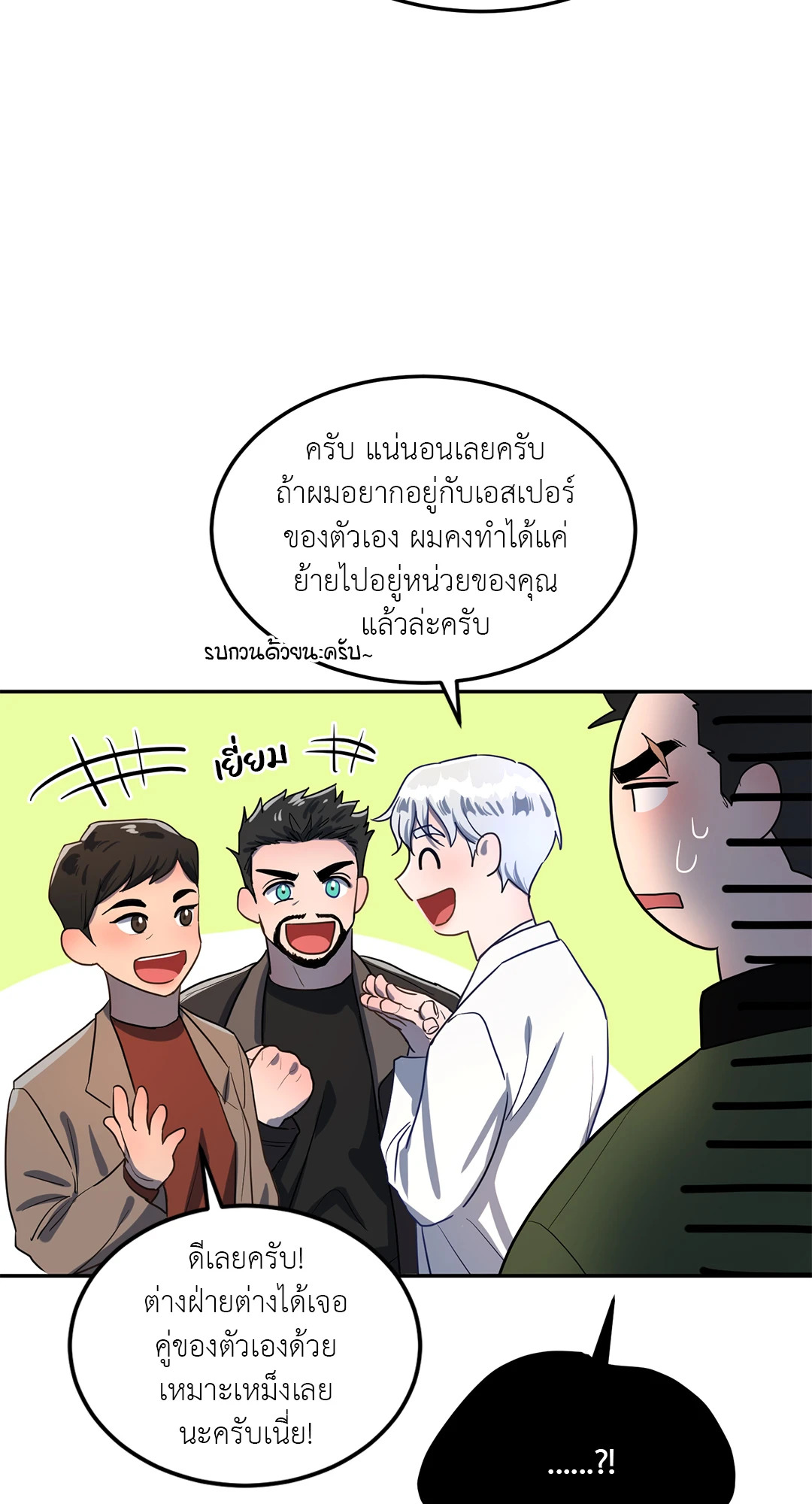หน้า 63