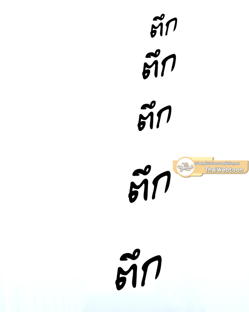 หน้า 249