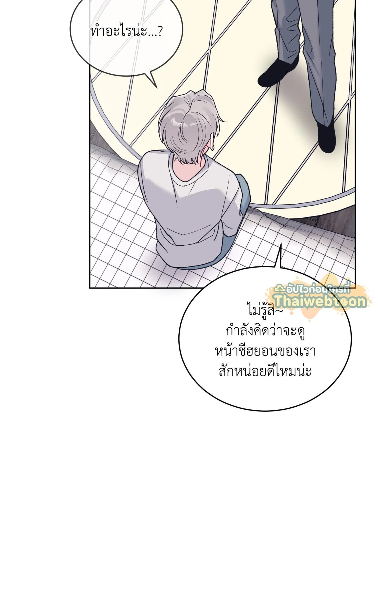 หน้า 68