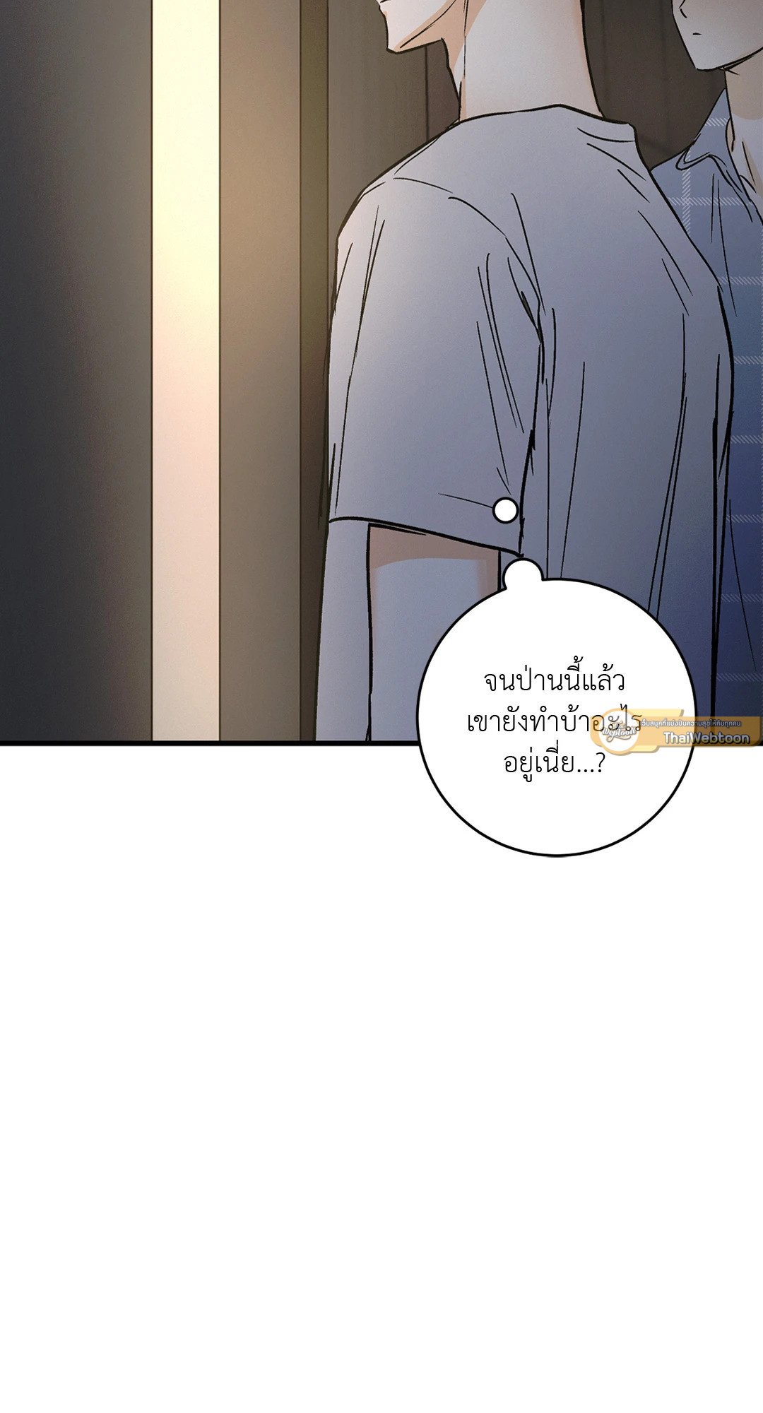 หน้า 79