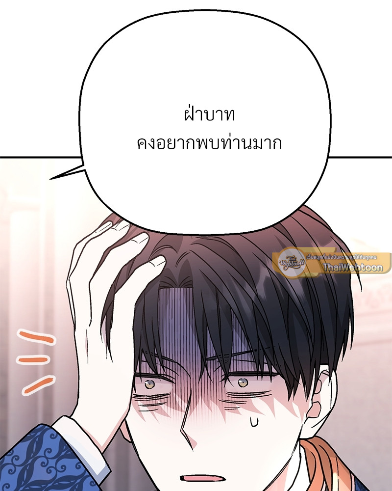 หน้า 156
