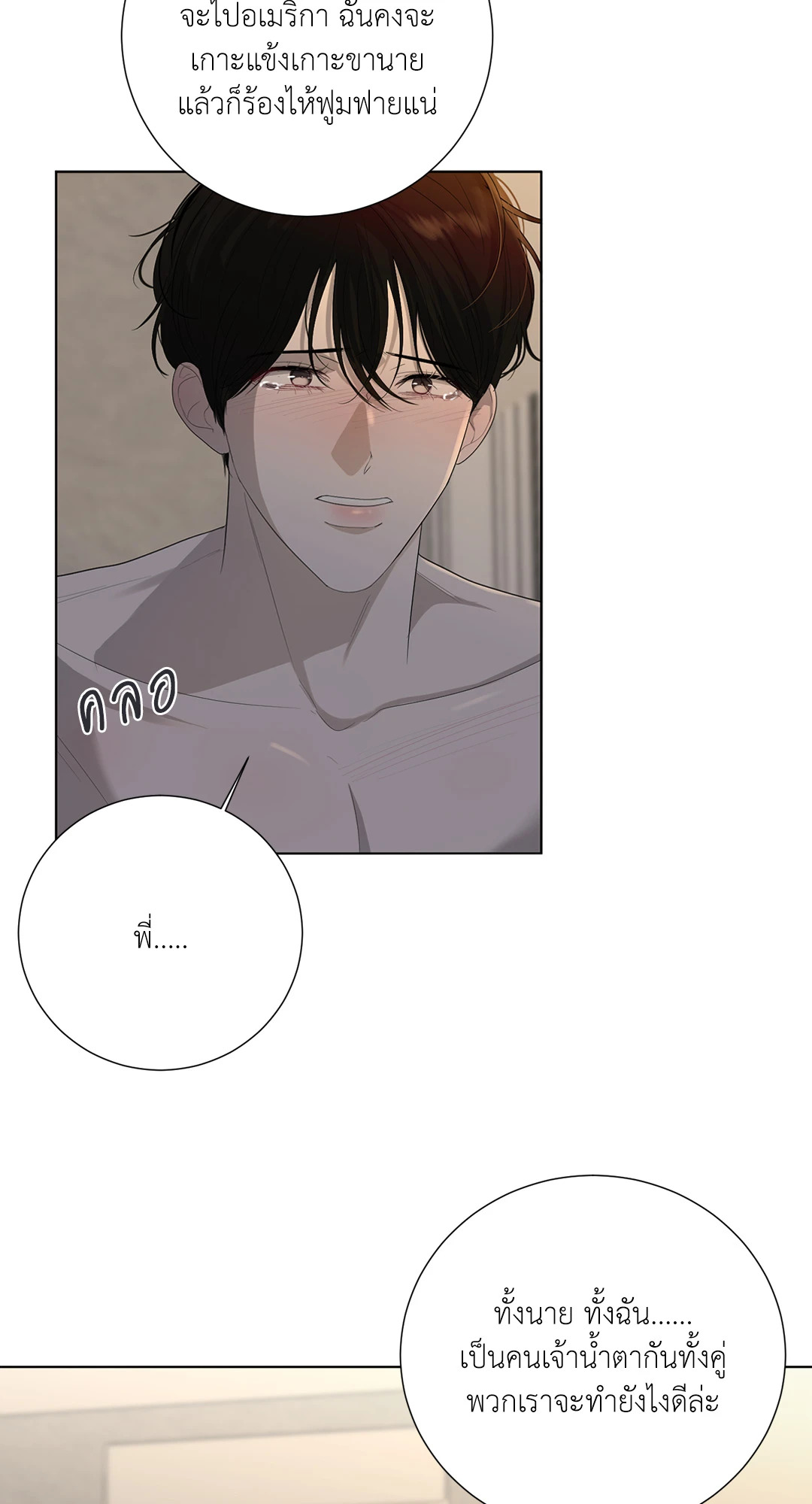 หน้า 34