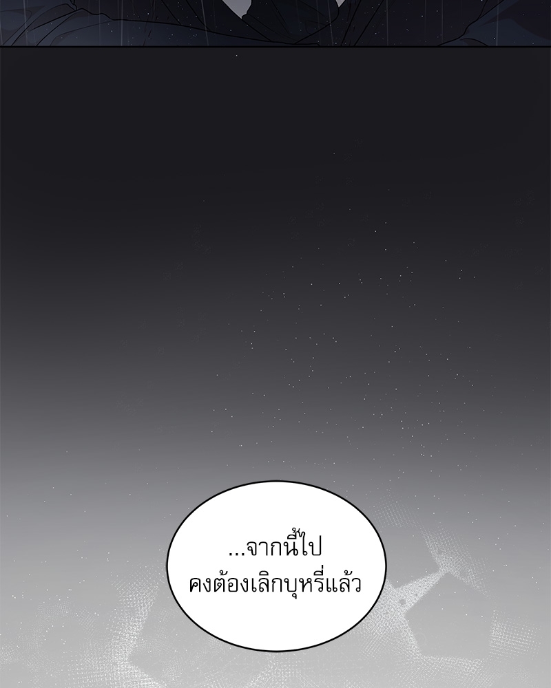 หน้า 106