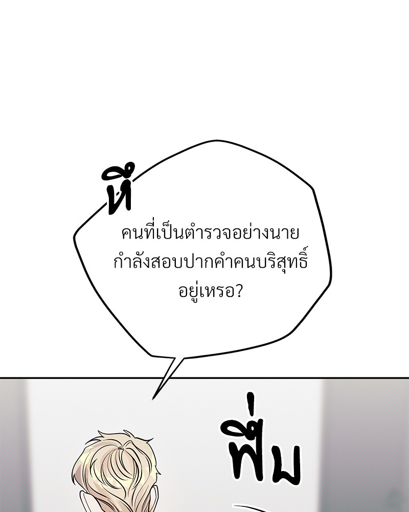 หน้า 103