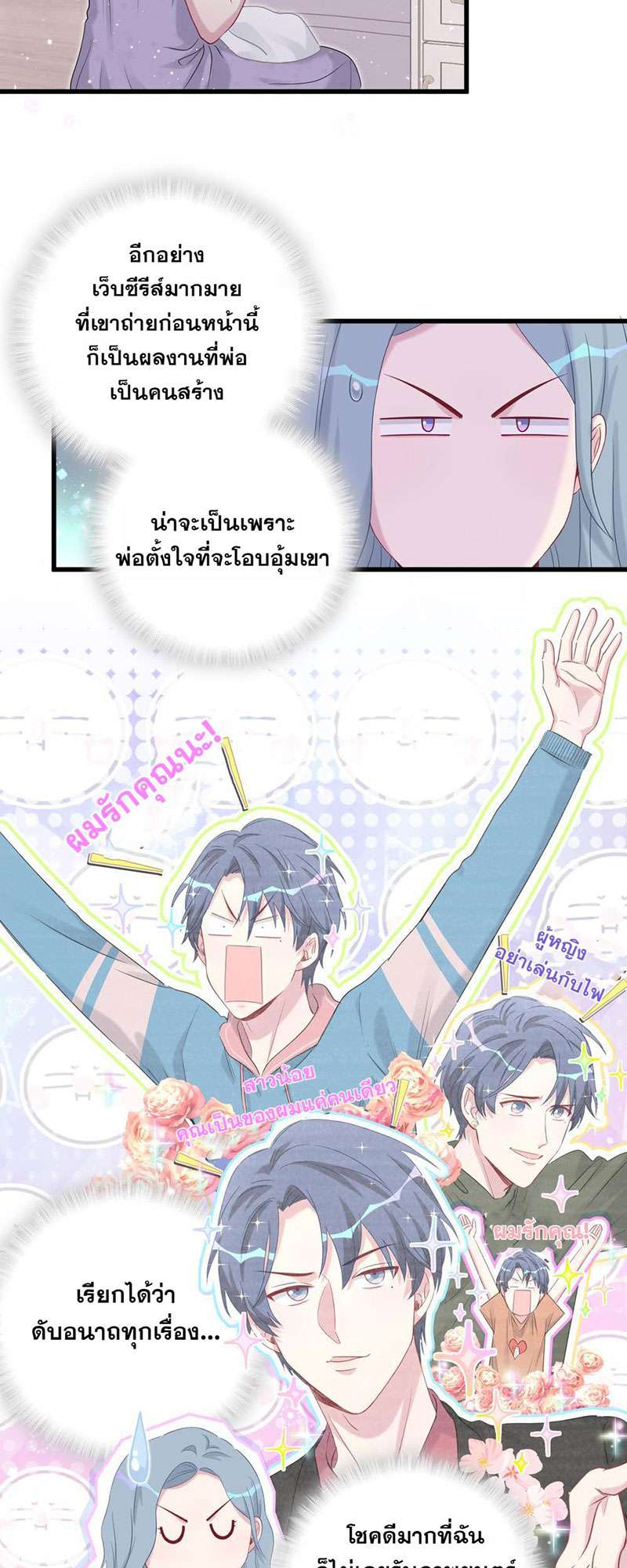 หน้า 29