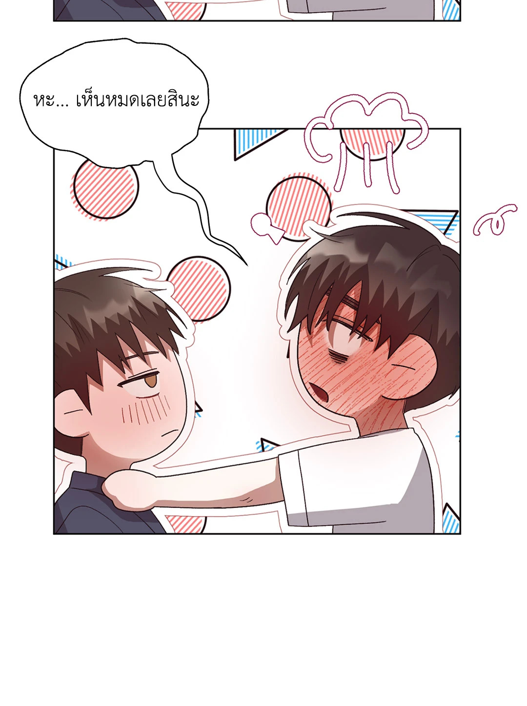 หน้า 25