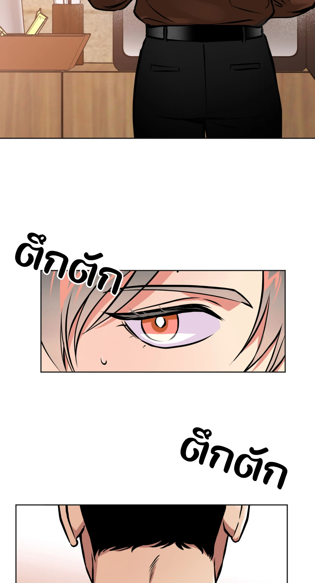 หน้า 26