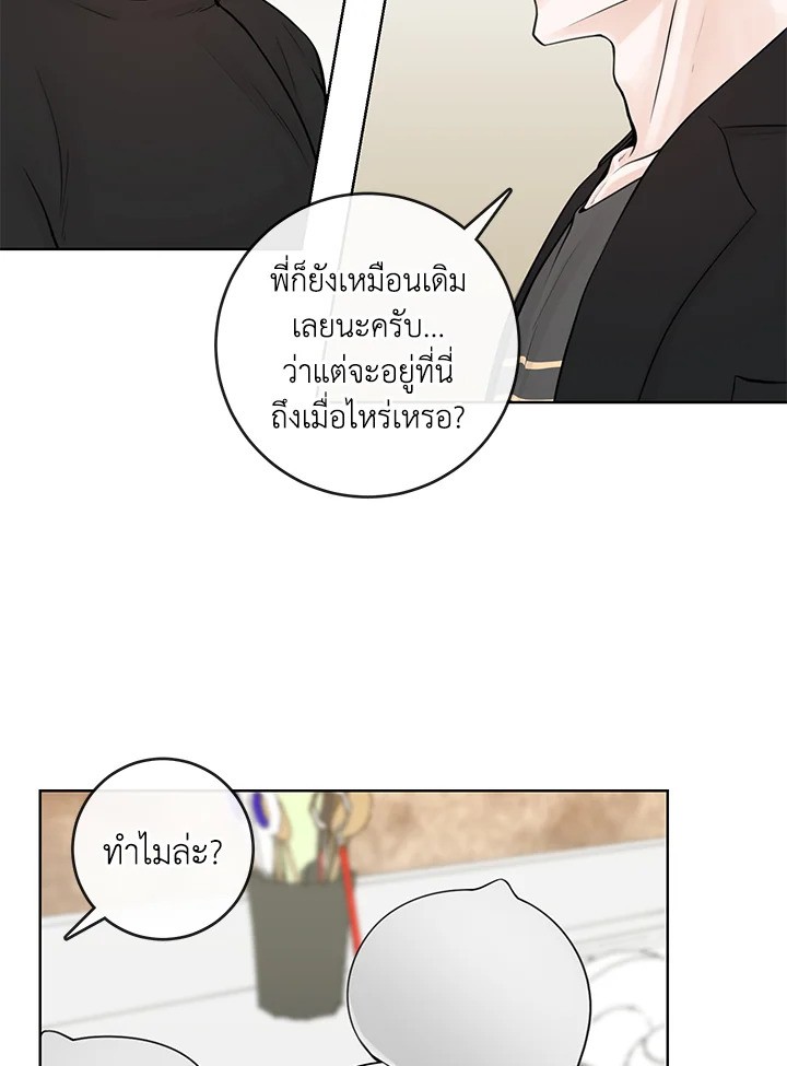 หน้า 57