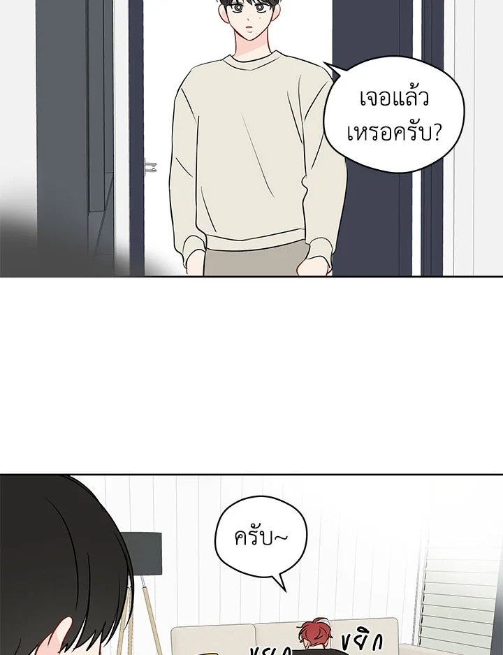 หน้า 50