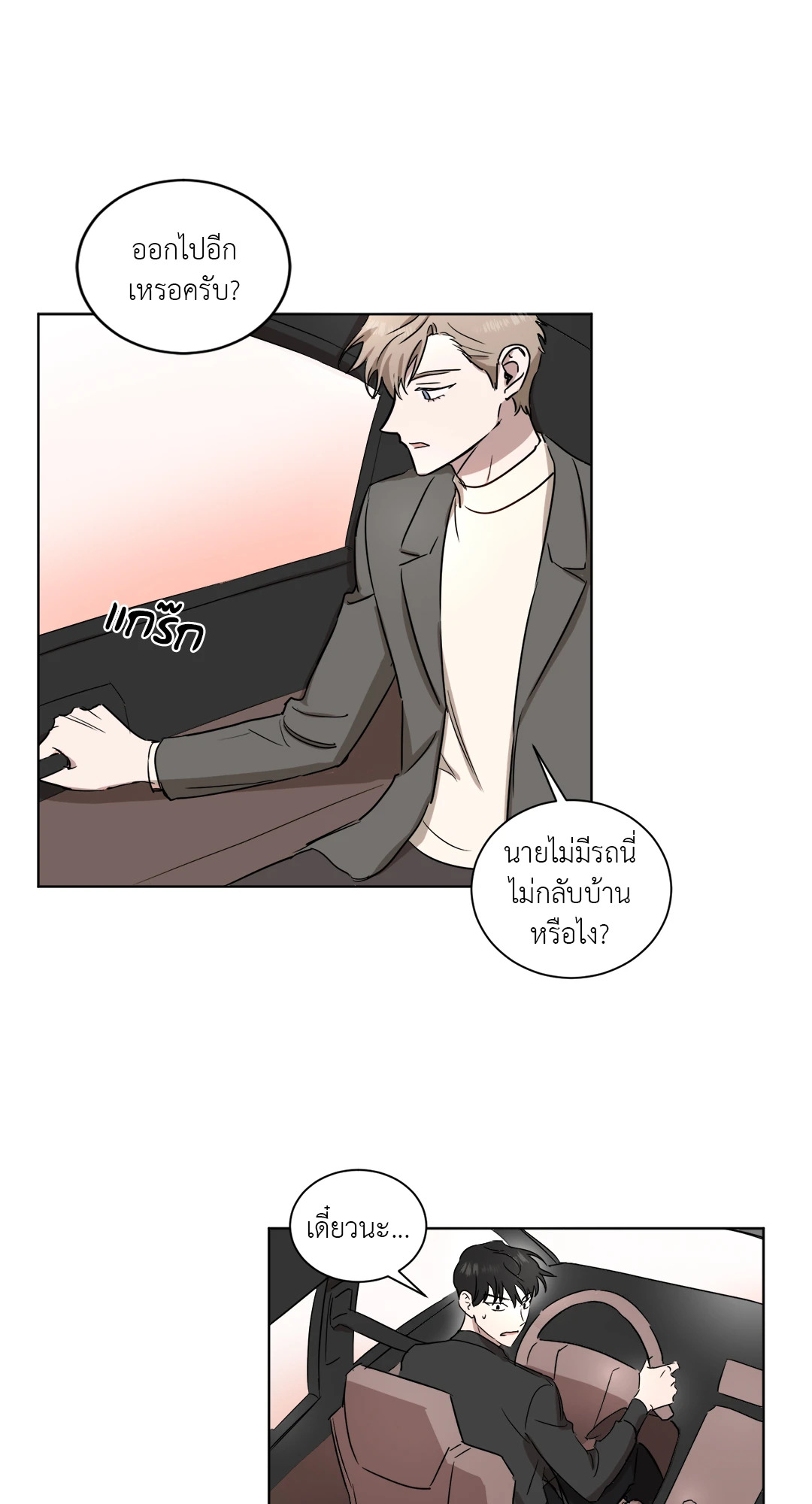หน้า 40
