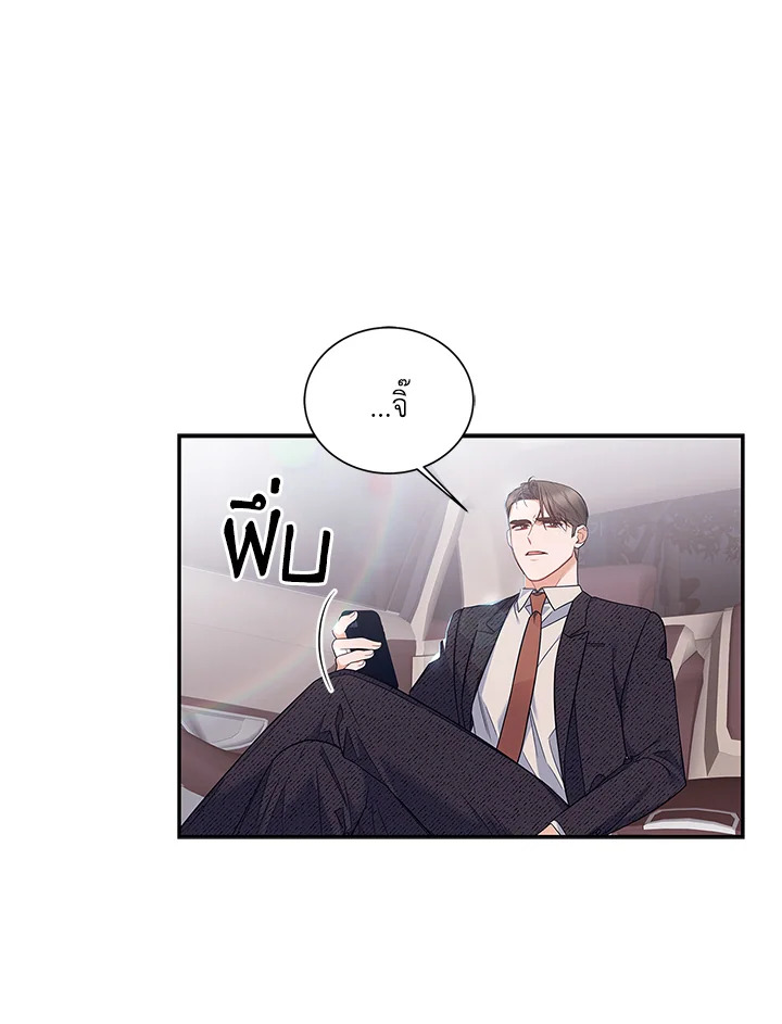 หน้า 87