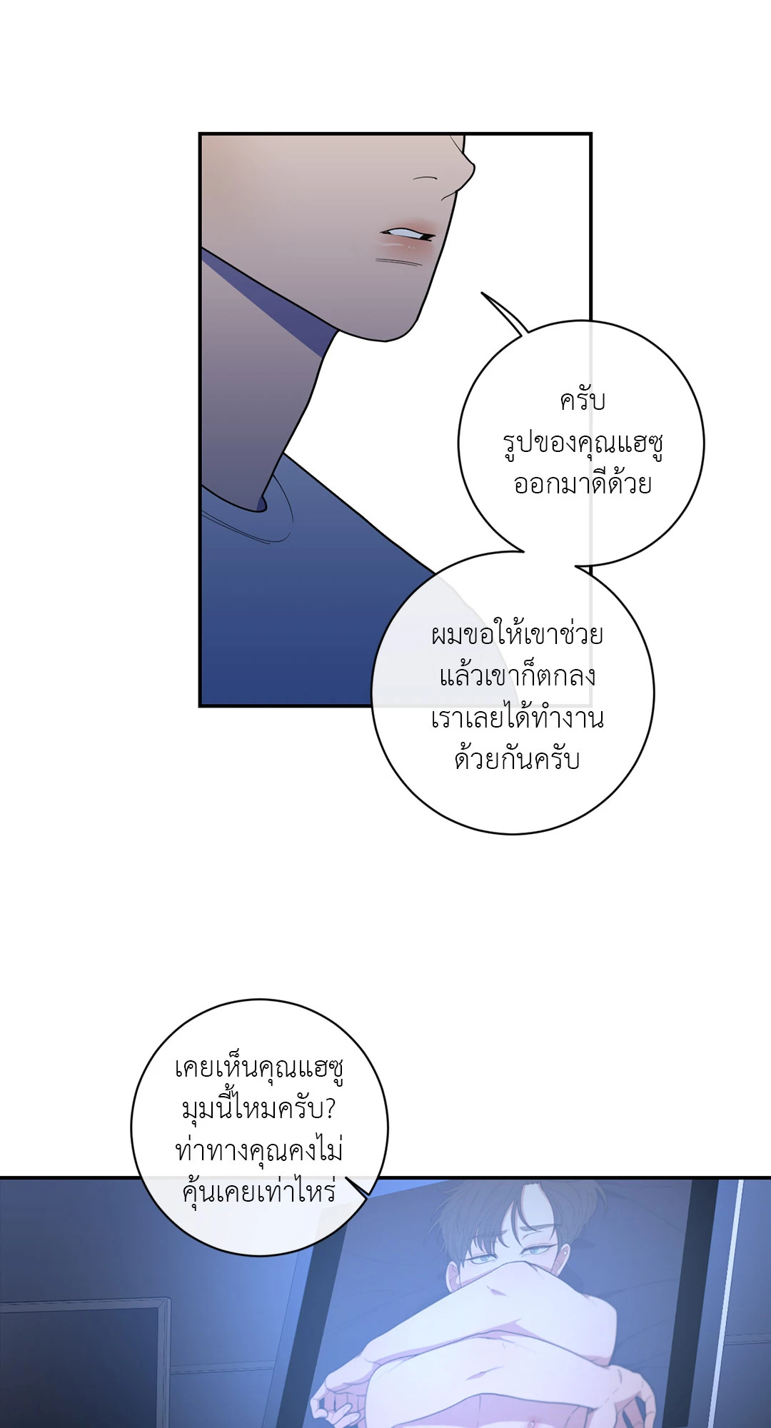 หน้า 25
