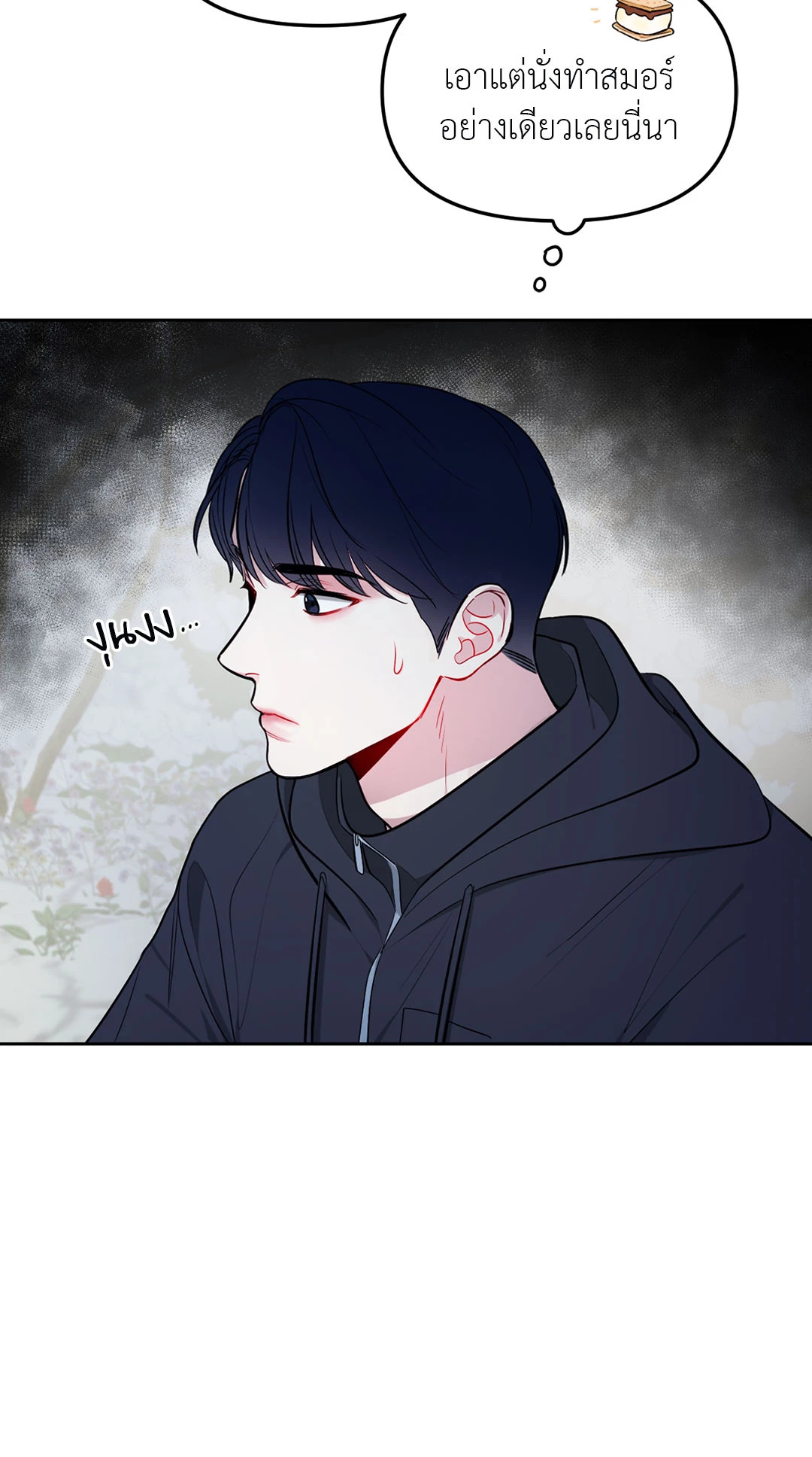 หน้า 47