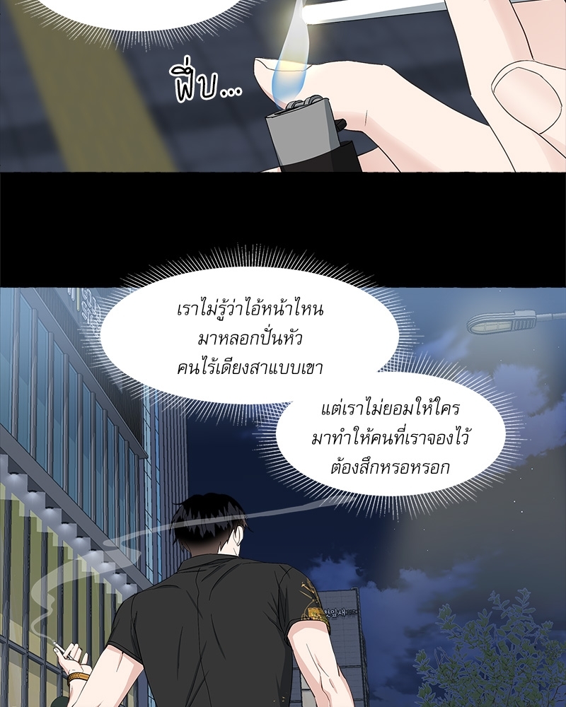 หน้า 78