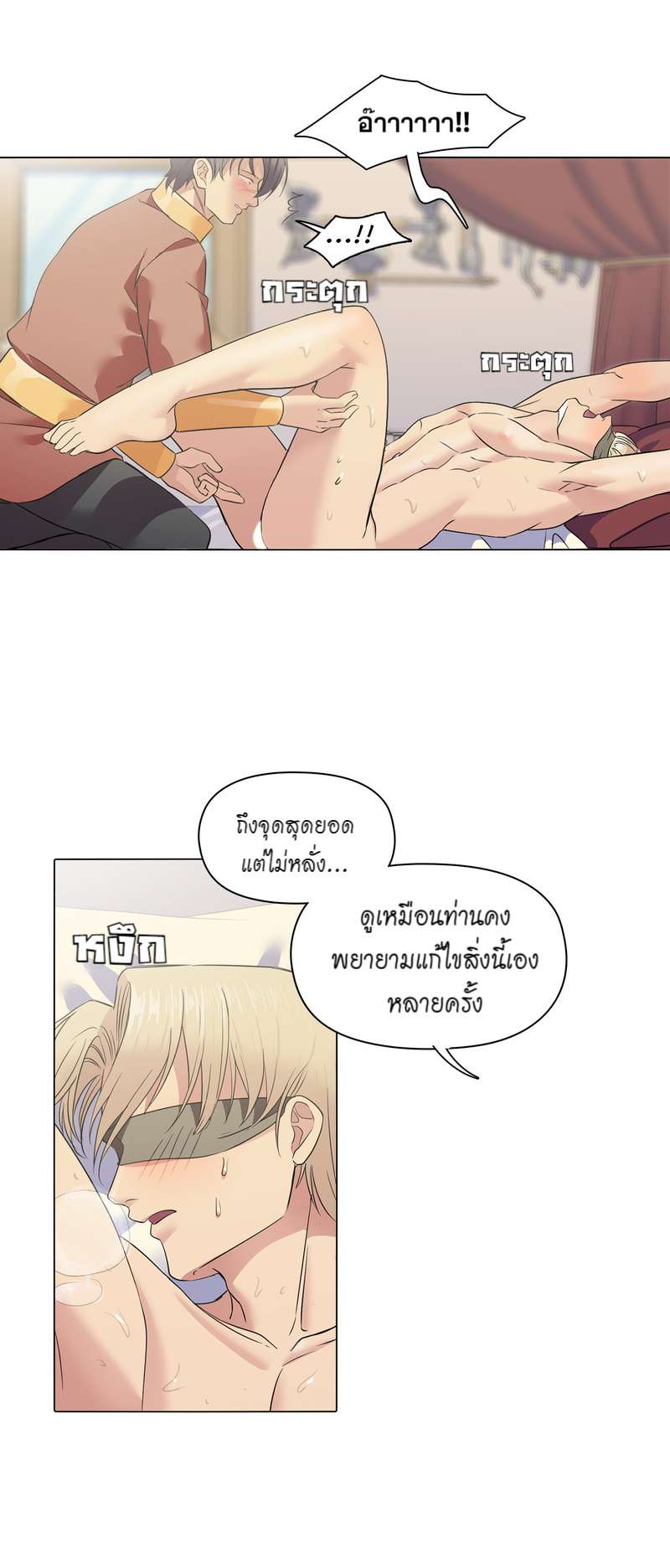 หน้า 23