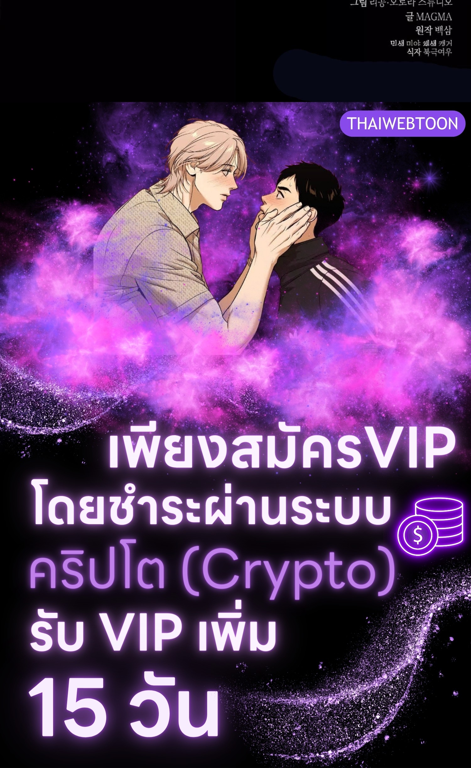หน้า 244