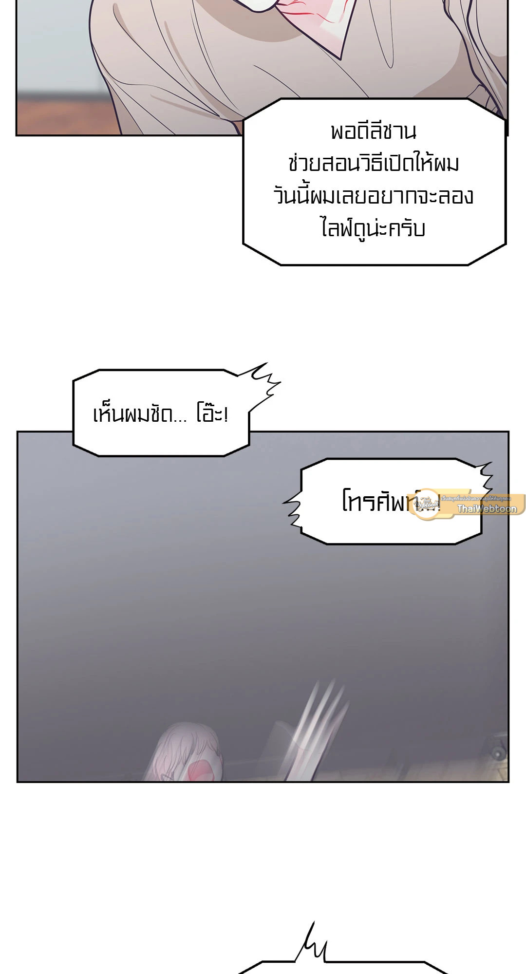 หน้า 28