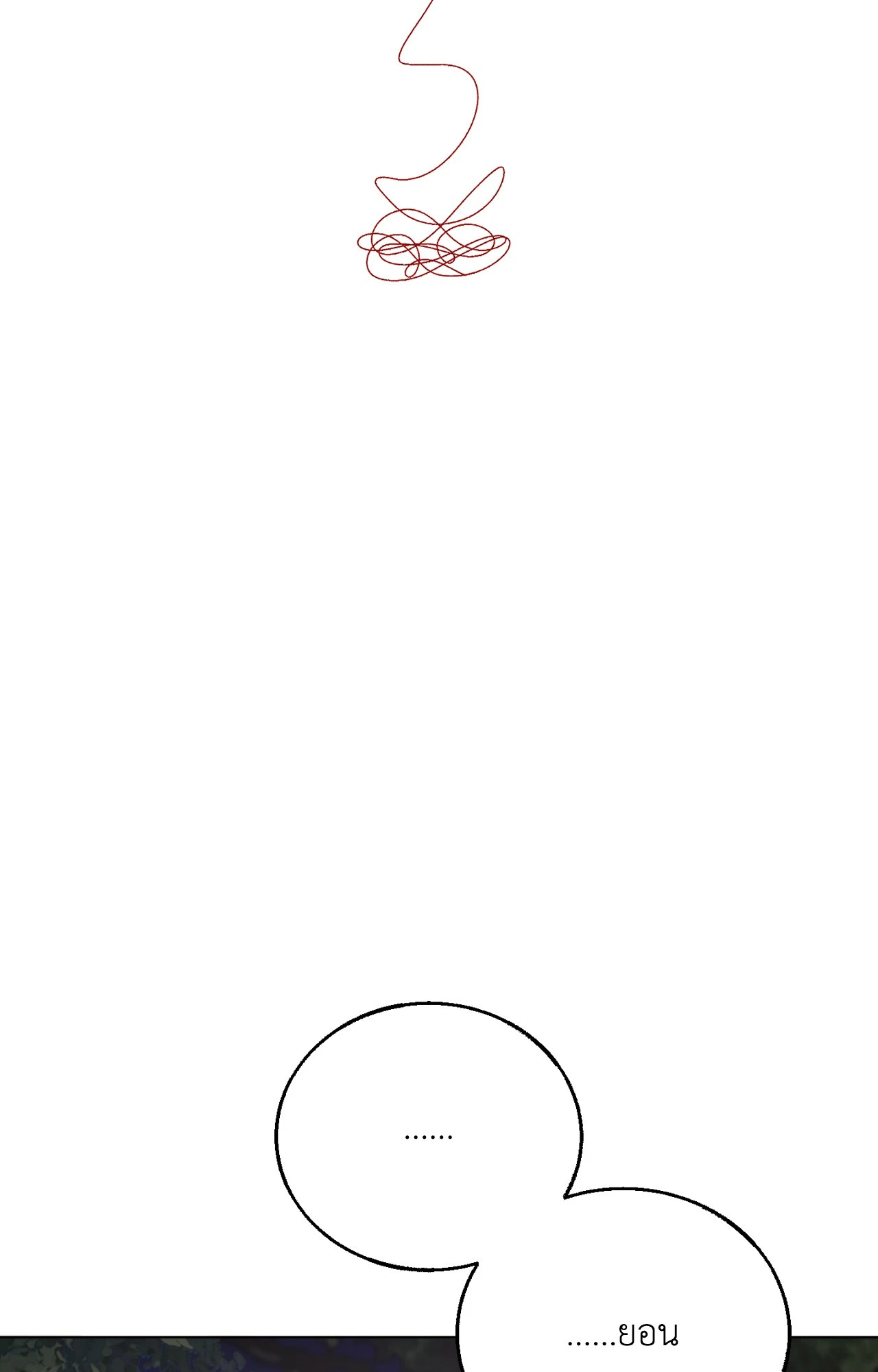 เควสต์ด้ายแดง | Red String Quests (UNCENSORED) (R+) ตอนที่ 27 - รูปที่ 2