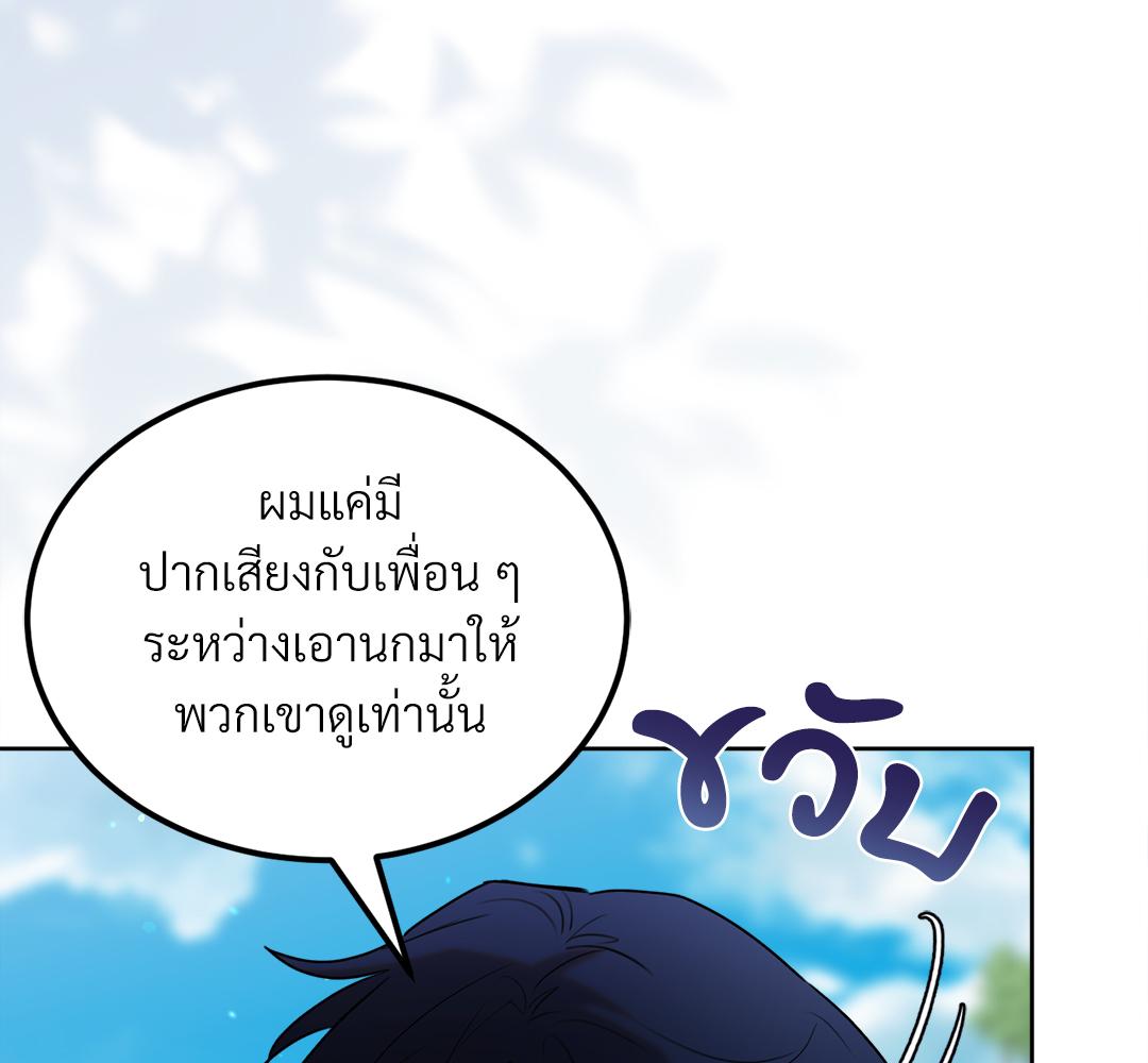หน้า 164