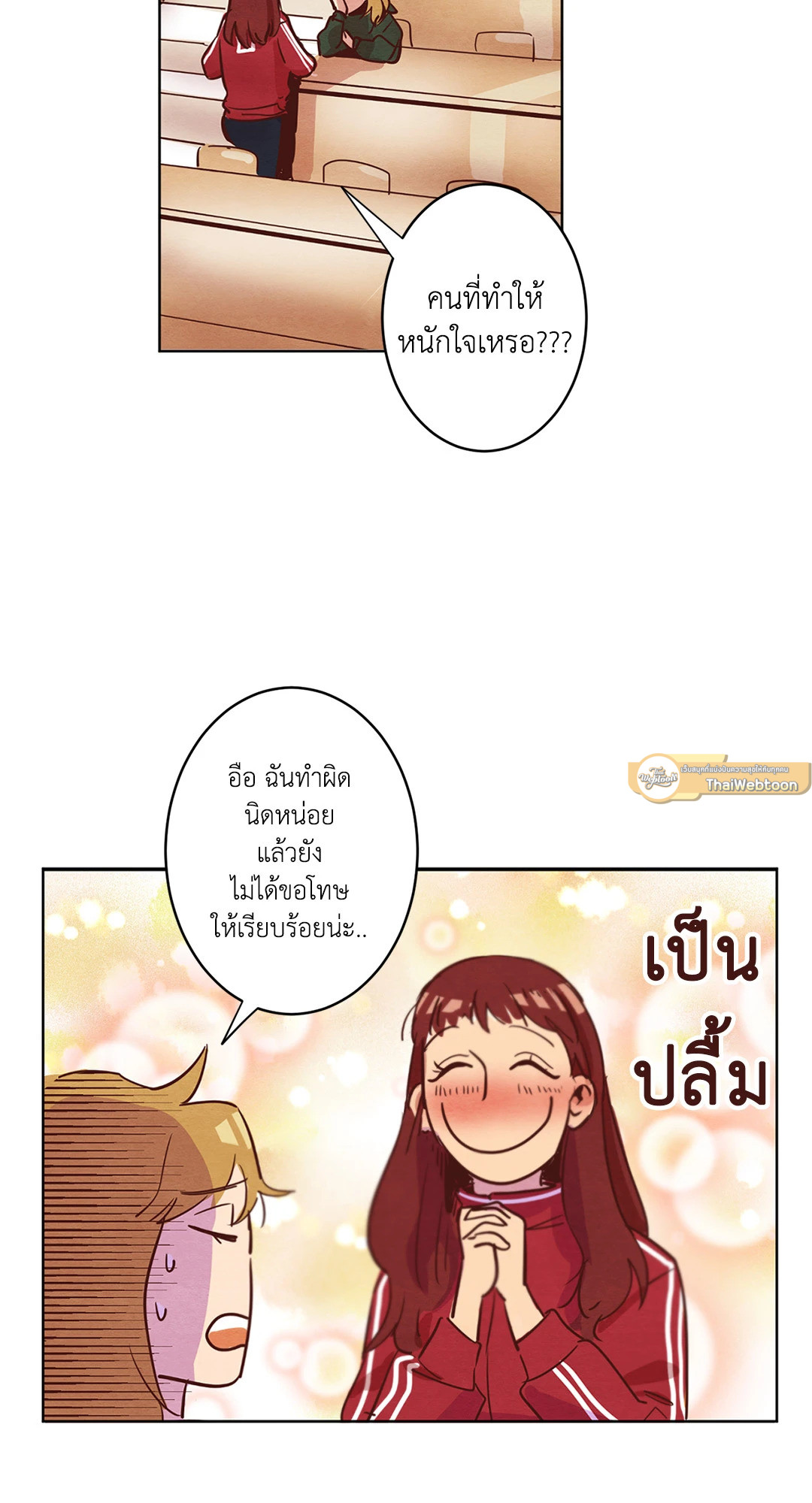 หน้า 39