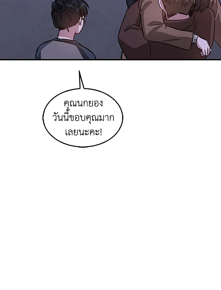 หน้า 59