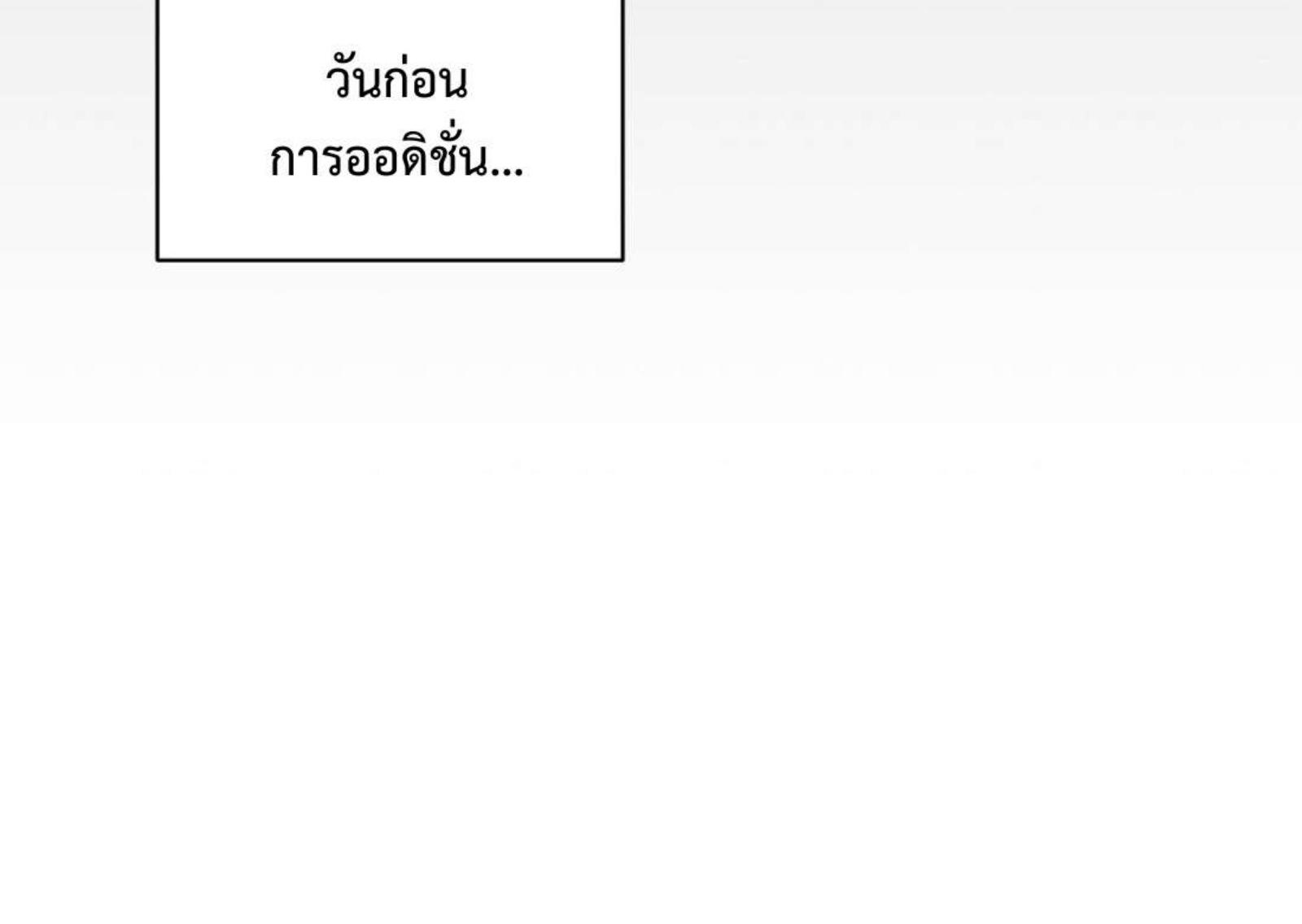 หน้า 105