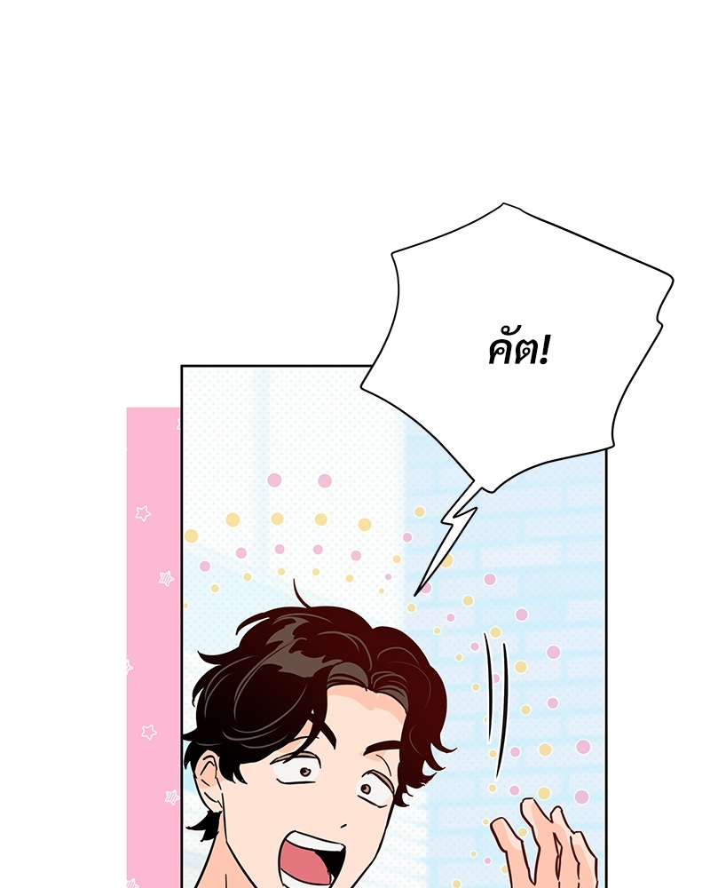 หน้า 123