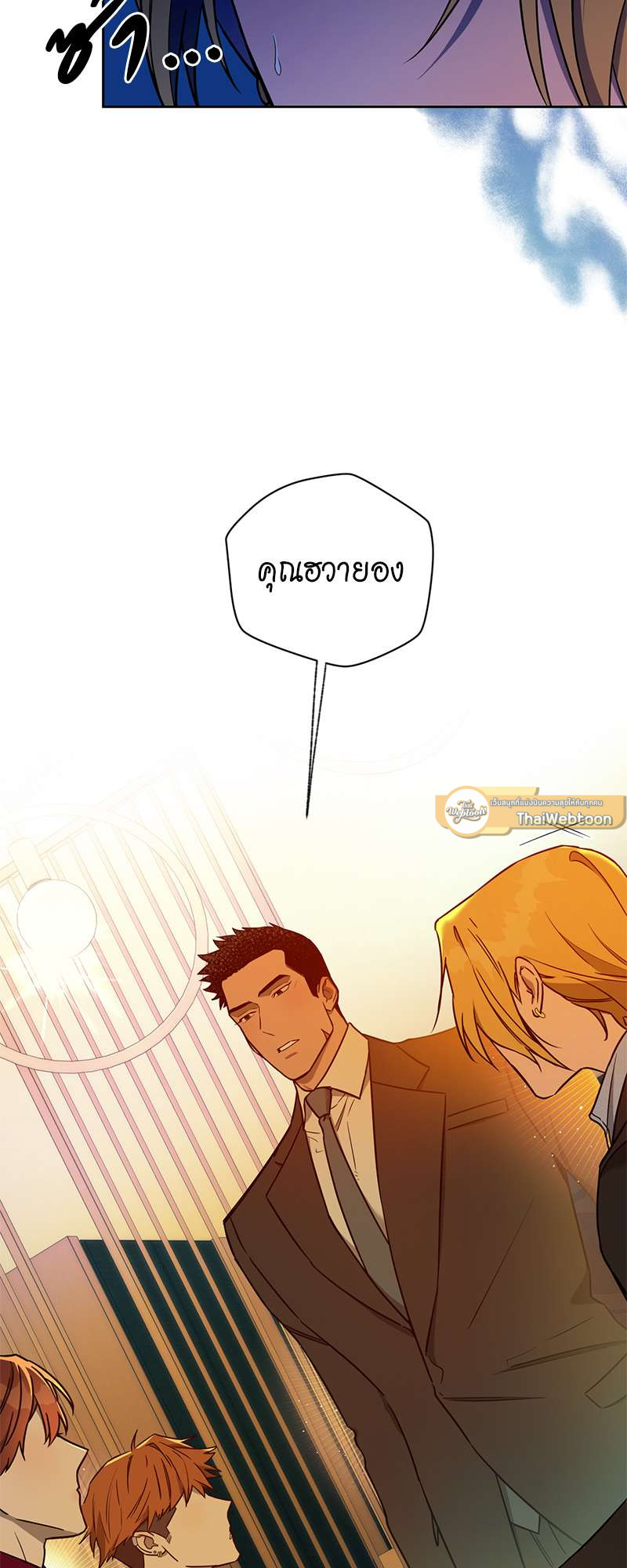 หน้า 48